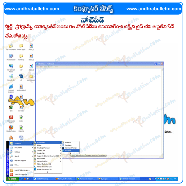 computer notepad, computer notepad in telugu, computer notepad telugu typing, computer notepad commands, computer notepad commands in telugu, computer notepad functions