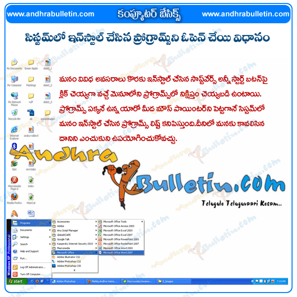windows xp programs, windows xp programs free downlode, windows xp programs file, windows xp programs in telugu