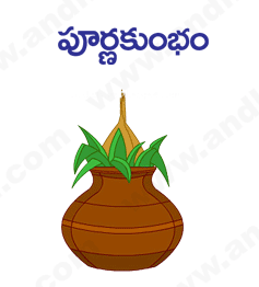 Poorna kumbham,Ap symbols,Poorna kumbham photos,how to preapre Poorna kumbham,andhra pradesh state symbols,Purna kumba,Purna kumbha